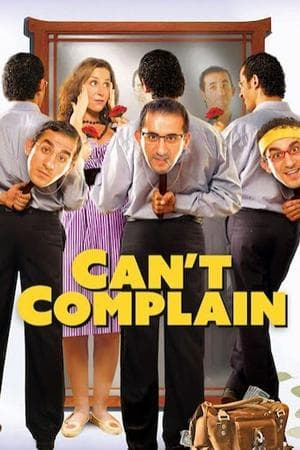 كده رضا (Can't Complain)