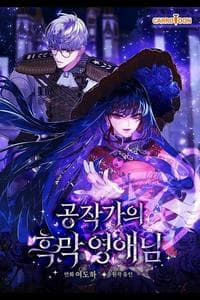 The Lady’s Dark Secret