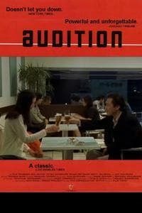 Audition (1999)