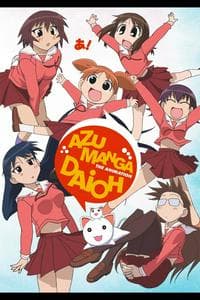 Azumanga Daioh