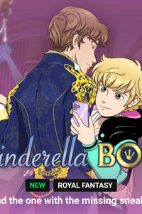Cinderella Boy 
