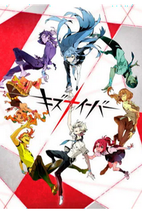 Kiznaiver