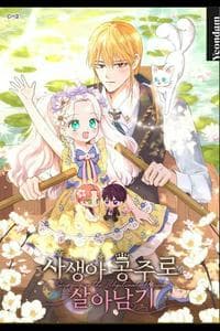 Surviving as an Illegitimate Princess