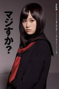 Majisuka Gakuen series (2010-2015)