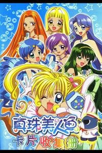 Mermaid Melody Pichi Pichi Pitch