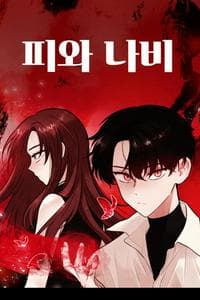 Blood and Butterflies