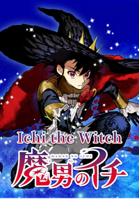 Ichi the Witch