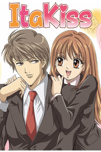 Itazura na Kiss