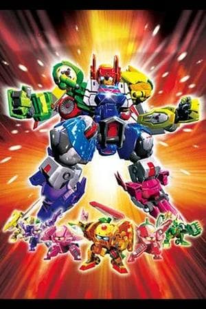 Fruity Robo (果宝特攻)