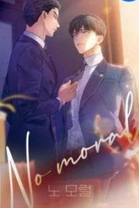 No moral  (노 모럴)