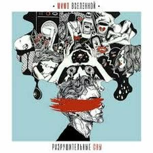 profile_Мимо вселенной - Глаза океаны