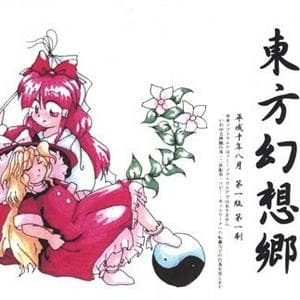 profile_ZUN - Bad Apple!!