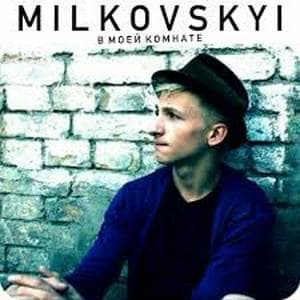 profile_MILKOVSKIY - Why you