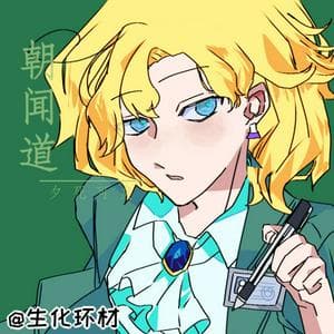 profile_Evelyn Le Blanc