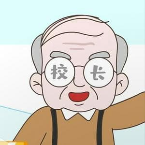 profile_校长