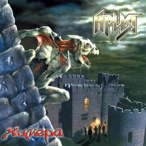 profile_Ария - Штиль