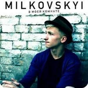 profile_MILKOVSKIY - Я + Ты