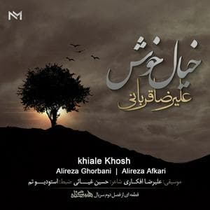 profile_Khiale Khosh