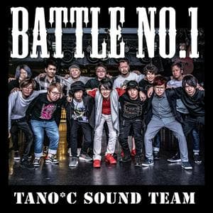 profile_TANO*C Sound Team - BATTLE NO.1