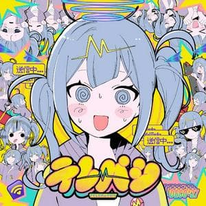 profile_DECO*27 - Telepathy feat. Hatsune Miku