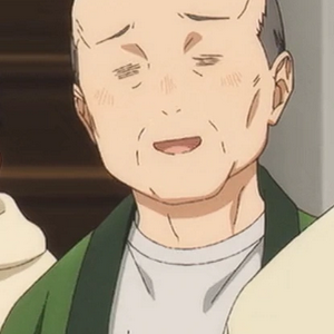 profile_Grandpa Inomata (猪股 祖父)