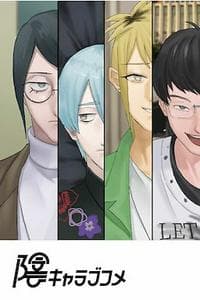 Inkya LoveCome