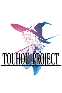 Touhou Project