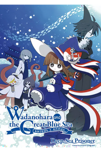 Wadanohara And The Great Blue Sea