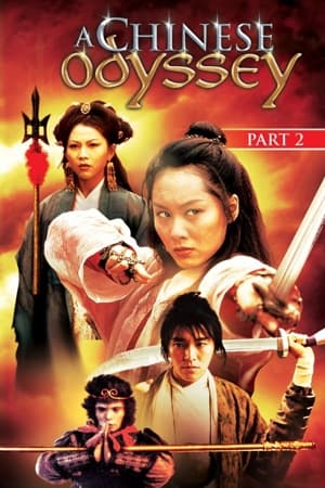 A Chinese Odyssey Part Two: Cinderella