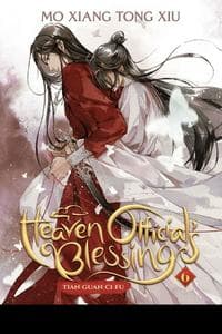 Heaven Official's Blessing (Tian Guan Ci Fu)