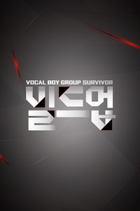 Build Up : Vocal Boy Group Survivor